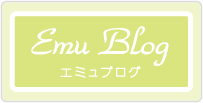 emu_blog